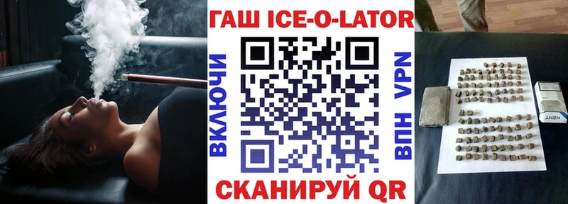 Купить закладку Alpha-PVP  Амфетамин  Мефедрон  ГАШ  Бошки Шишки  Корсаков