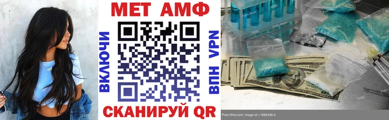 Купить где  Корсаков  Амфетамин Premium 