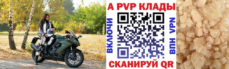 Купить  Корсаков  A-PVP крисы CK 