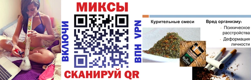 Бутират BDO  Купить закладки  Корсаков 