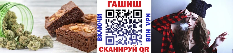 Купить  Корсаков  Cannafood конопля 