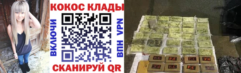 COCAIN Эквадор  Купить закладки  Корсаков 