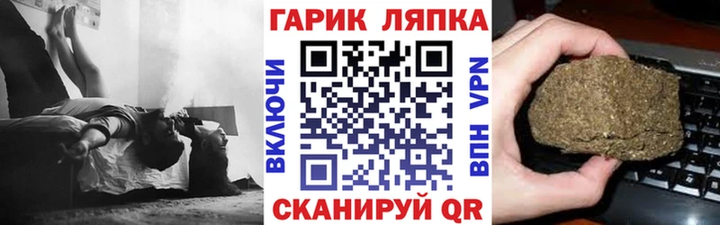 Купить  Корсаков  ГАШ ice o lator 