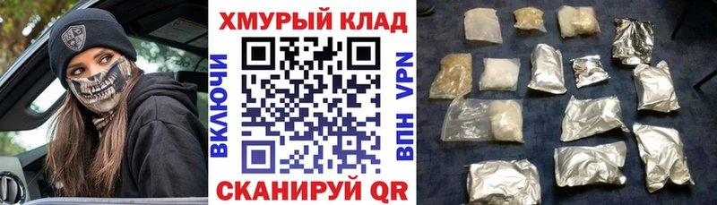 Купить где  Корсаков  Героин VHQ 