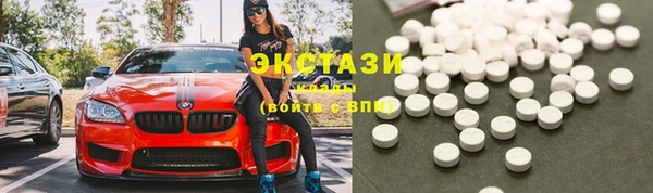 apvp Армянск