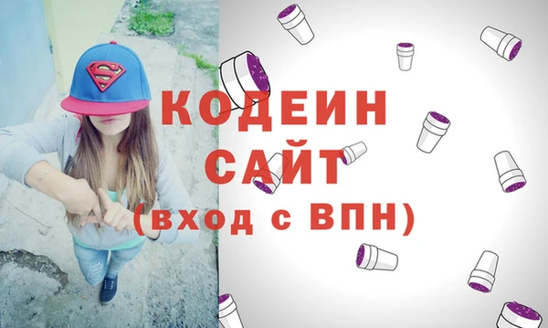 apvp Армянск