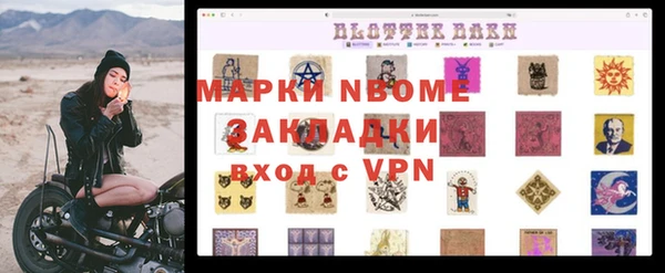 apvp Армянск