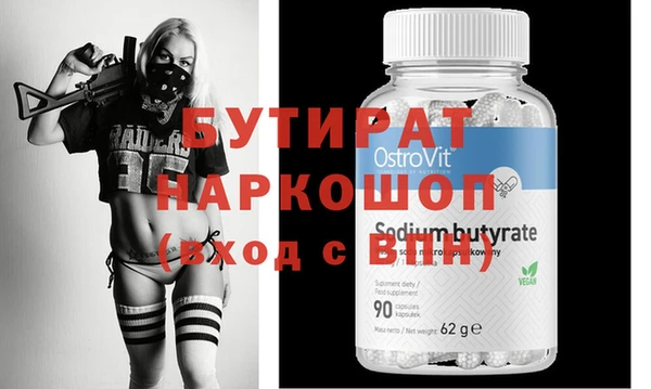 а пвп мука Аркадак