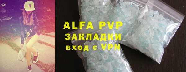 а пвп мука Аркадак