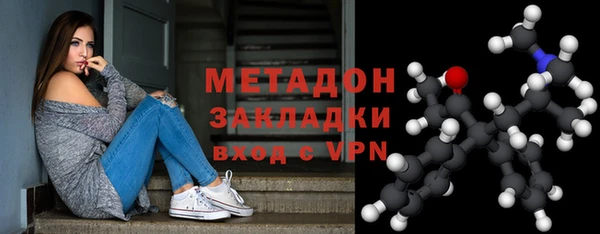 apvp Армянск