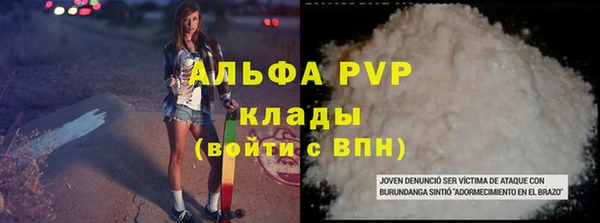 apvp Армянск