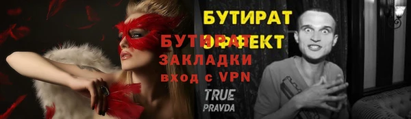 амф Арсеньев