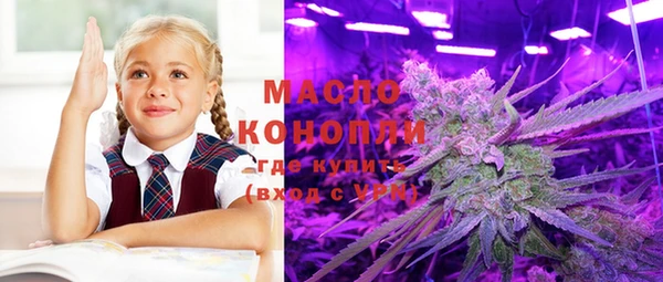 а пвп мука Аркадак