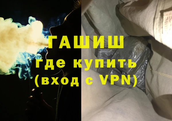 apvp Армянск
