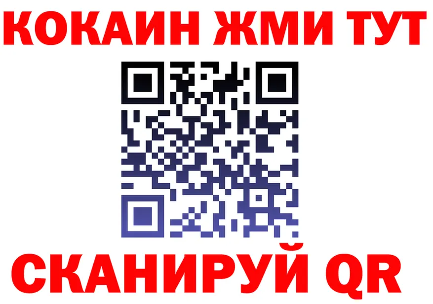 ТГК концентрат ТОР площадка МЕГА Корсаков