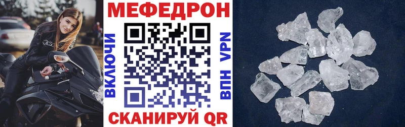 Купить закладки  Корсаков  МЯУ-МЯУ VHQ 