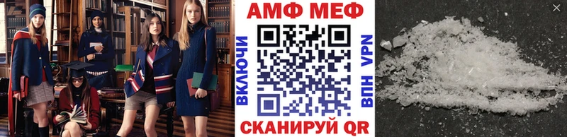 Первитин кристалл  Купить закладки  Корсаков 