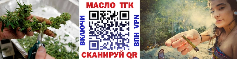 ТГК Wax  Купить где  Корсаков 